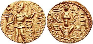 Coins of Samudragupta reign