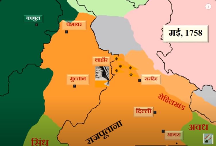 Marathas Campaigns in Punjab and Attock